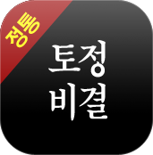 �캰����Ǯ�� 